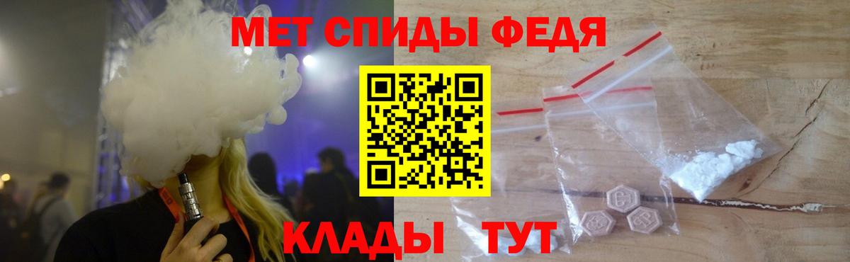 Первитин пудра Раменское