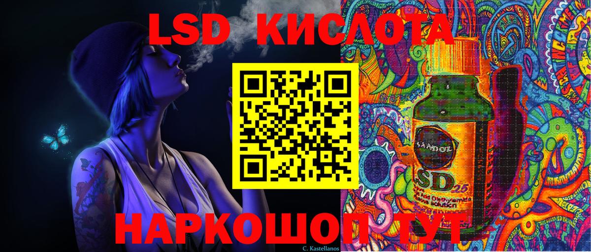 Раменское  Марки NBOMe 1500мкг  Вход с VPN 