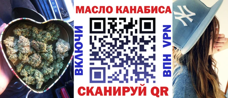 ТГК THC oil продажа наркотиков Раменское