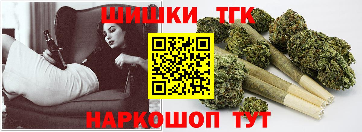 Шишки марихуана сатива  Вход с VPN  МАРИХУАНА семена  МАРИХУАНА план  Раменское  МАРИХУАНА Ganja 